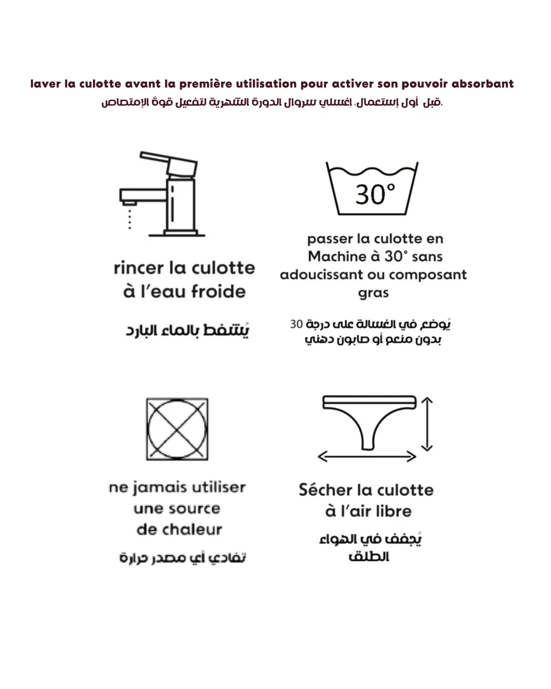 Culotte menstruelle Taille haute